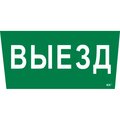 lpc10-1-31-28-viezd-iek2