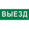 lpc10-1-35-13-viezd-iek