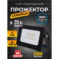 lpdo501-020-65-k02-g