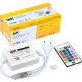 lsc1-rgb-500-ir-20-220-b-iek