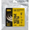lsr11-10-480-20-1-05-iek-2
