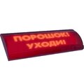 lyuks-24-sn-poroshok-ukhodi-elektrotekhnika-i-avtomatika