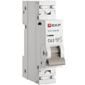 m63ma6163c-ekf