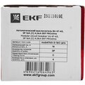 mcb4763-3-16c-pro-(5)