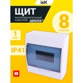mkp12-n-08-40-20-iek-01