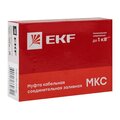 mks-2_1