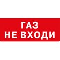 nadptopgaznevkhodi-slt