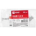 nshv-1.5-8-(2)