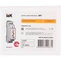 ort-s2-acdc12-240v-iek-(4)