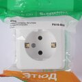 pa16-003b-schneider-(5)