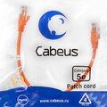 pc-utp-rj45-cat-5e-0-3m-or-cabeus