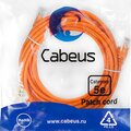 pc-utp-rj45-cat-5e-5m-or-lszh-cabeus
