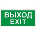 piktogrammy-2502000940-svetovye-tekhnologii