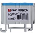 plc-kvs-16-50-blue-ekf-(3)