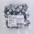 pr08-2534-promrukav-3
