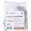 pr08-3659-promrukav-(2)