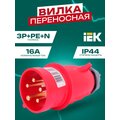 psn02-016-5-iek-01