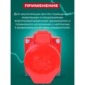 psr12-016-5-iek-05