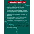 psr12-016-5-iek-06