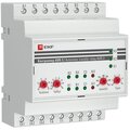 rel-avr-3-ekf