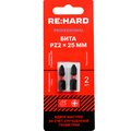 rh25pz2t-re-hard