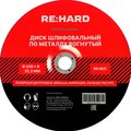 rhagw230-6c-re-hard