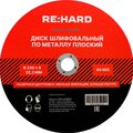 rhagw230-6f-re-hard