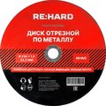 rhasb230-1-8-re-hard