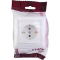 rozetka-rs16-306-beltiz-4