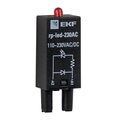rp-led-230AC_2