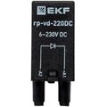 rp-vd-220dc-ekf-2