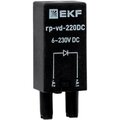 rp-vd-220dc-ekf