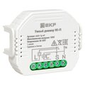 sdsh-1g-wf_1