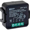 sdsh-1g-zb-ekf5