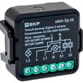 sdsh-2g-zb-ekf4