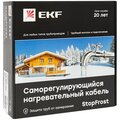 sf-17-3-ekf
