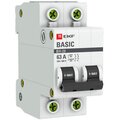 sl29-2-63-bas-ekf