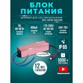 spl-40w-driver-01