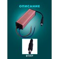spl-40w-driver-03