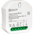 ssh-1g-wf-ekf