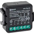 ssh-2g-zb-ekf