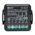 ssh-2g-zb_2