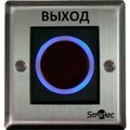 st-ex121ir-smartec