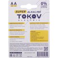 tke-als-lr6-b4-tokov-2