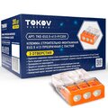 tke-eu2-5-413-p-c200-tokov-electric