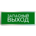 tke-ssa-3-1-2-ip20-tokov-electric