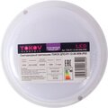 tok-r1-12-4k-win-ip65-tokov-(4)