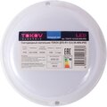 tok-r1-12-6-5k-win-ip65-tokov-(4)