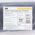 udrs-d60-1-k02-(2)