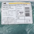 udrs-d60-1-k06-2